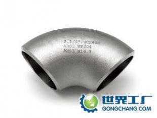 供應不銹鋼短半徑彎頭——價格、廠家與產品信息全解析